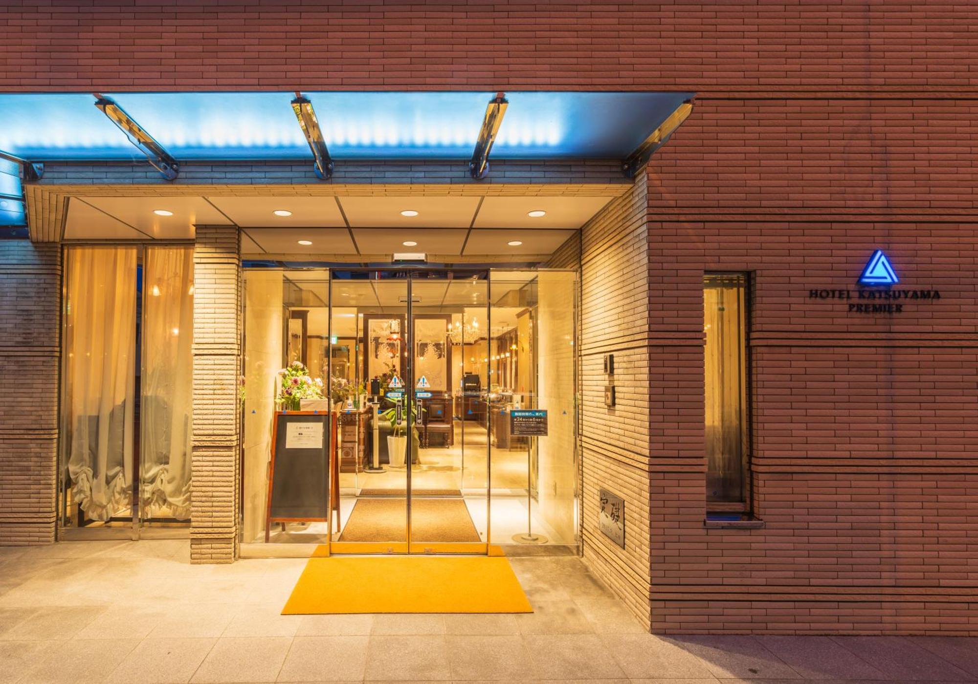 Hotel Katsuyama Premiere Matsuyama  Zewnętrze zdjęcie