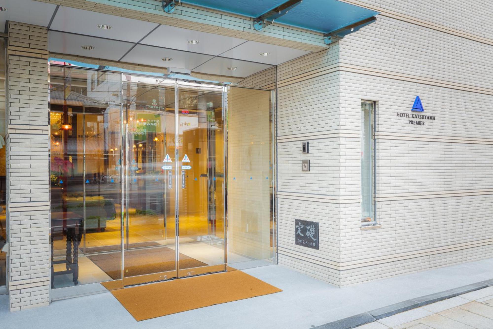 Hotel Katsuyama Premiere Matsuyama  Zewnętrze zdjęcie