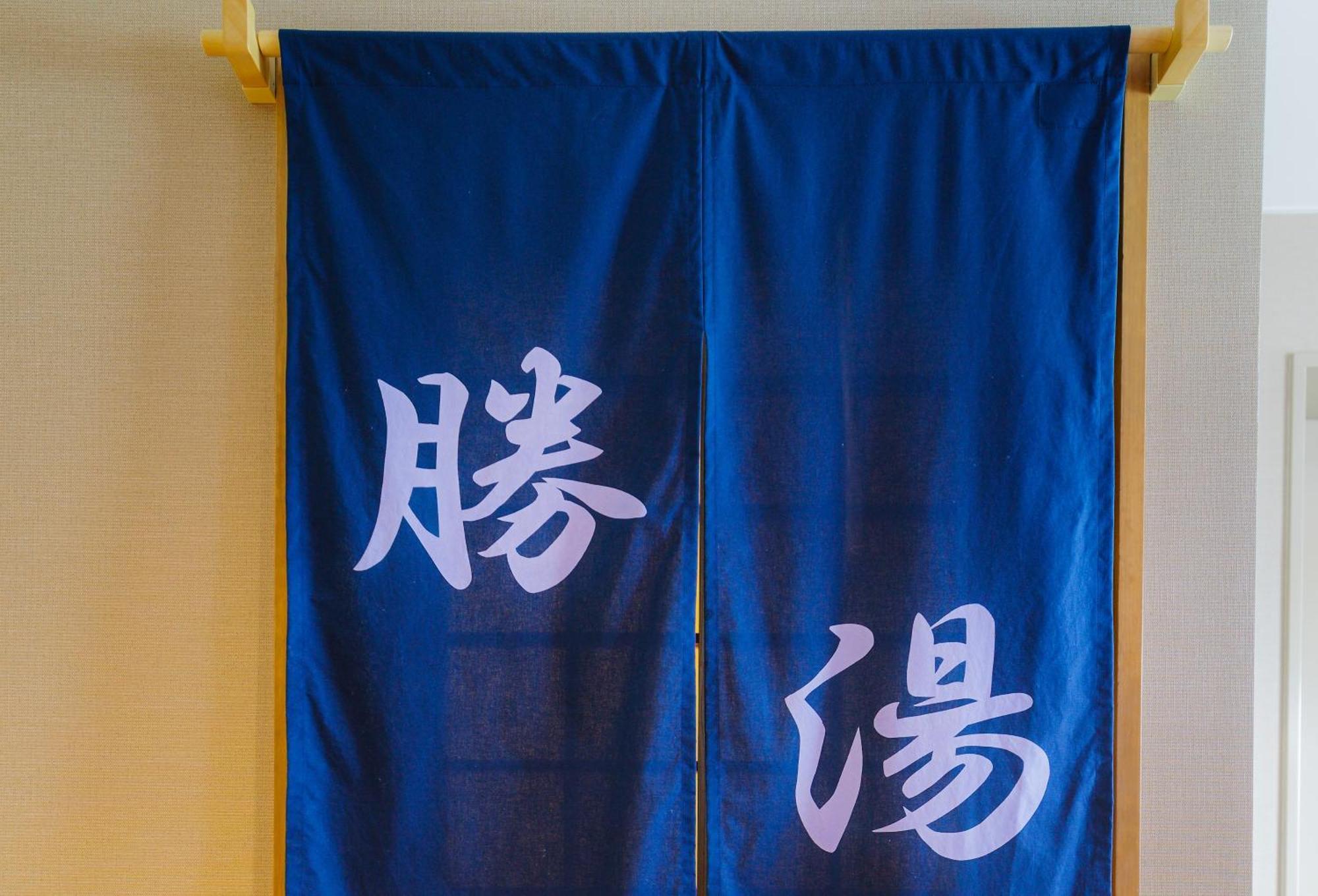 Hotel Katsuyama Premiere Matsuyama  Zewnętrze zdjęcie