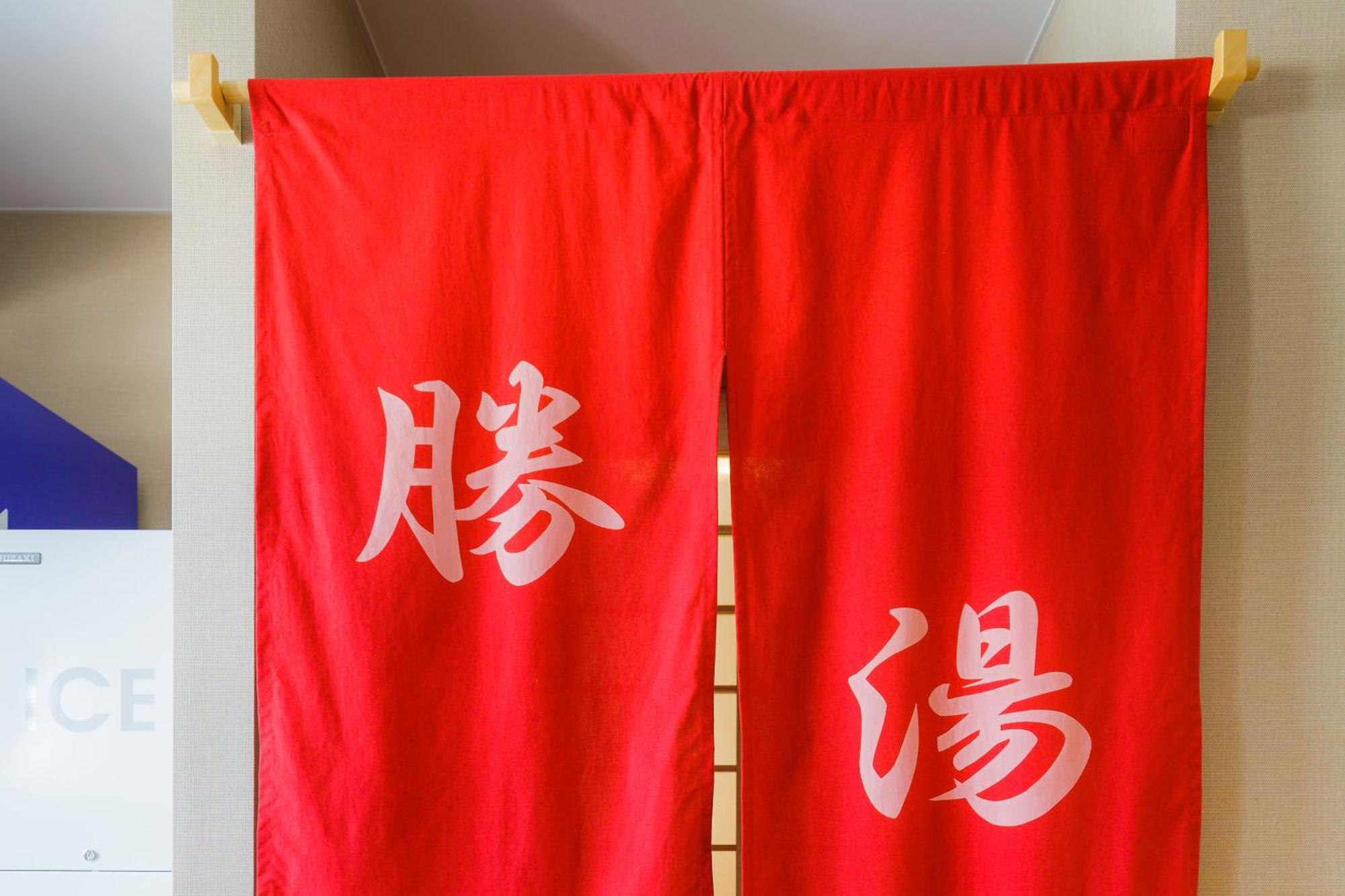 Hotel Katsuyama Premiere Matsuyama  Zewnętrze zdjęcie